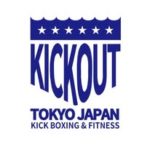 格闘技エクササイズ【KICK OUT】